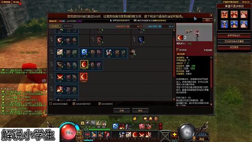 疾风之刃修炼场伤害测试加点验证