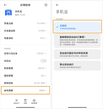 �������ֻ���ٷ���ٷ�������֤��汾�Ų鿴����