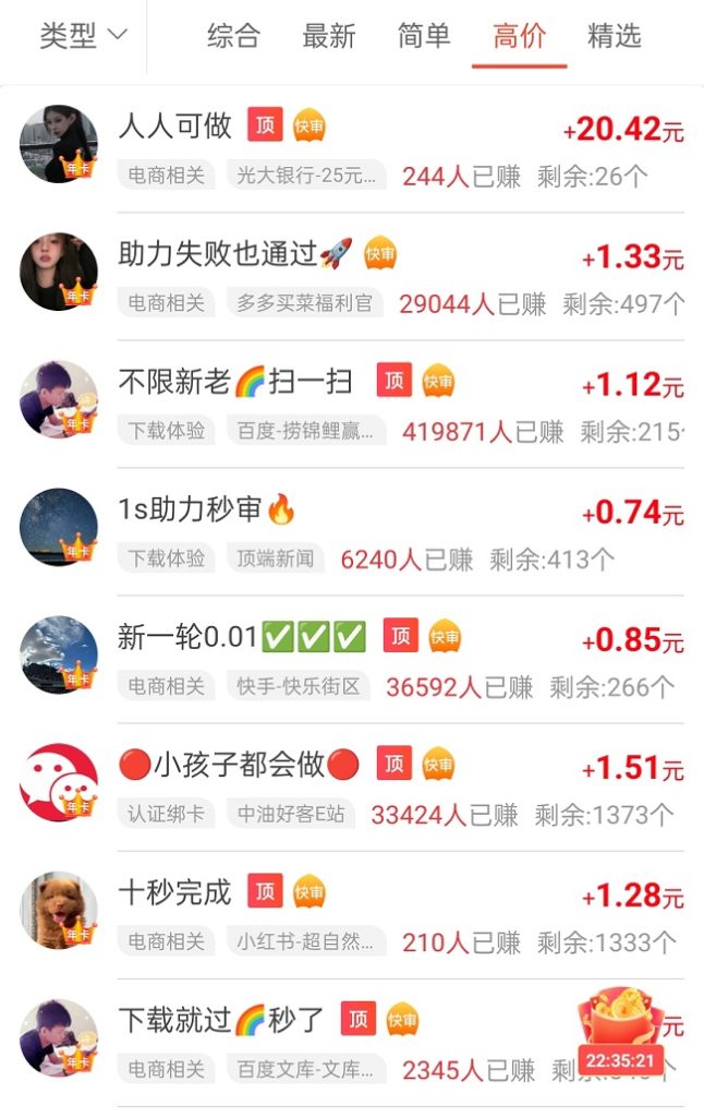 ����ְ�սṤ�ʿ���ƽ̨�Ƽ� ѧ�������ϰ����ְ����ʵ��