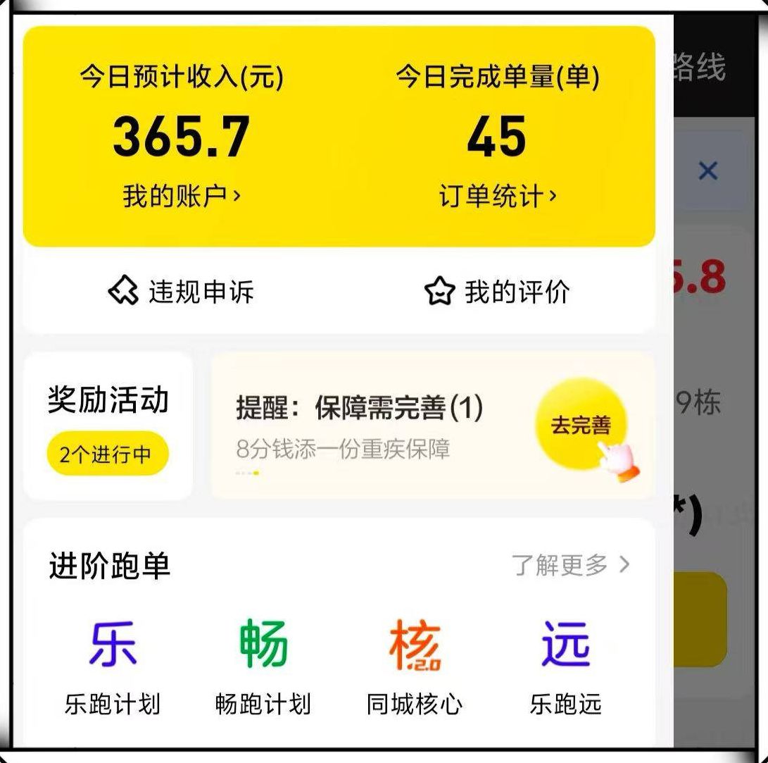 ����ְ �ڰ�����������ս��ĸ�������