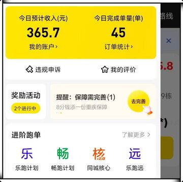 ����ְ �ڰ�����������ս��ĸ�������
