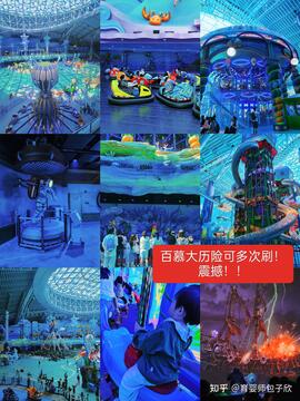 鲸鱼派对平民玩家活动规划路线图