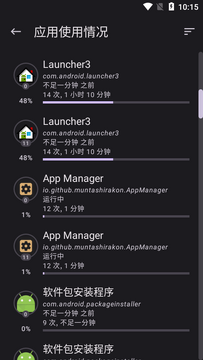 App ManagerӦ�ù������ٷ����� Ӧ�ù����������ذ�װȫ������ͼ