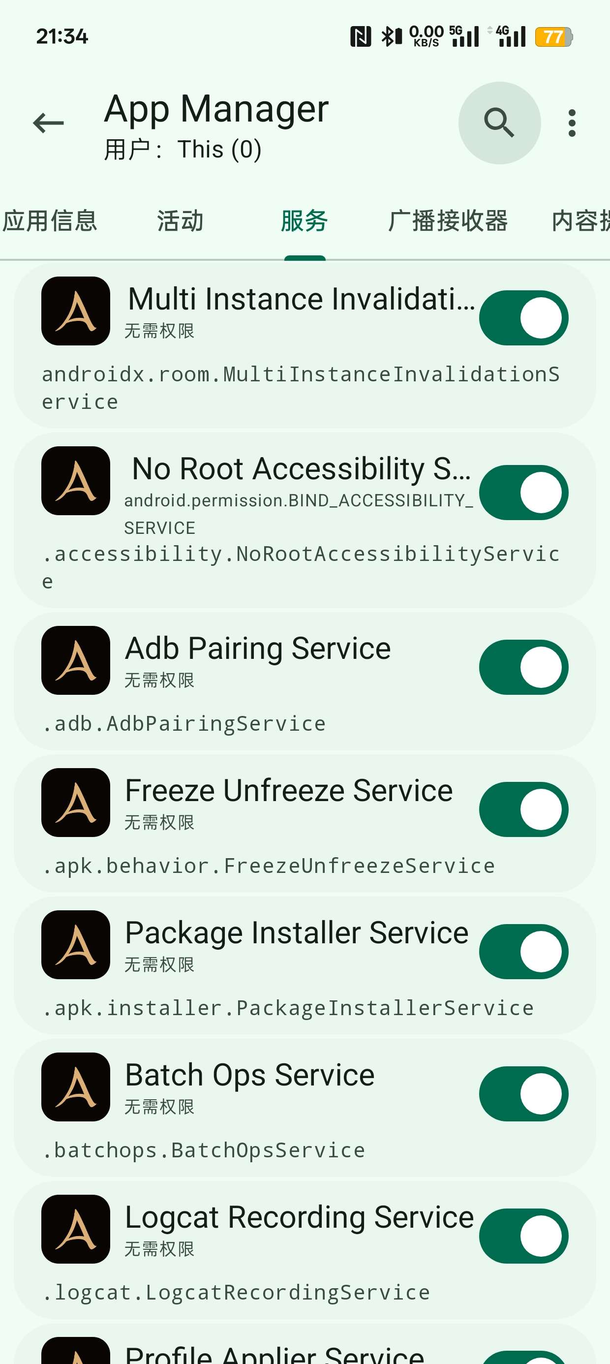 App Manager应用管理器官方正版 功能界面展示配图