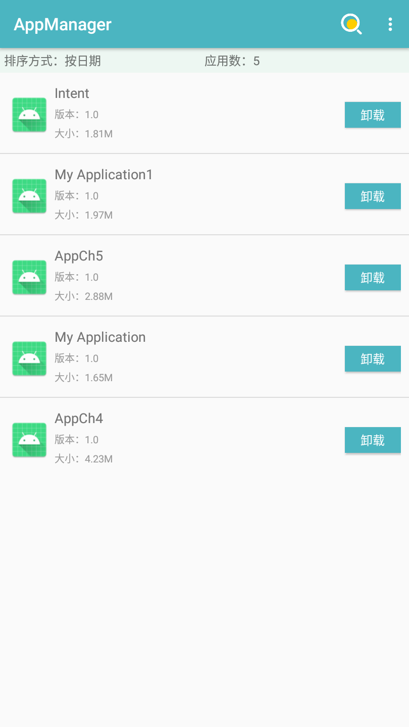 App Manager应用管理器官方正版 版本更新与使用技巧配图