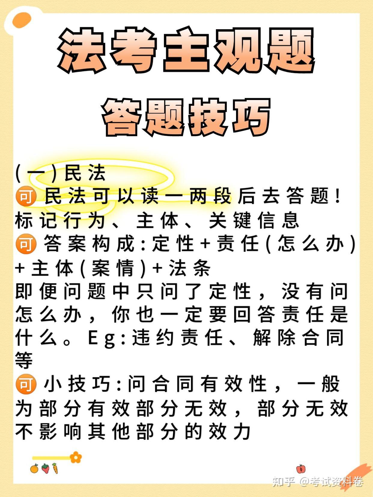 ���󷨿����������ģ�弰���м���