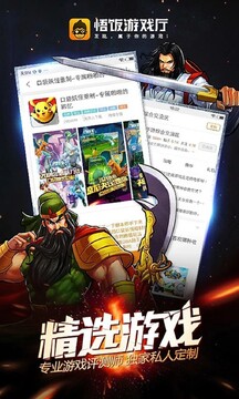 �������ɮ�ٷ����氲װ�� ��Ϸ�ڸ��¹������˺Ű󶨽���