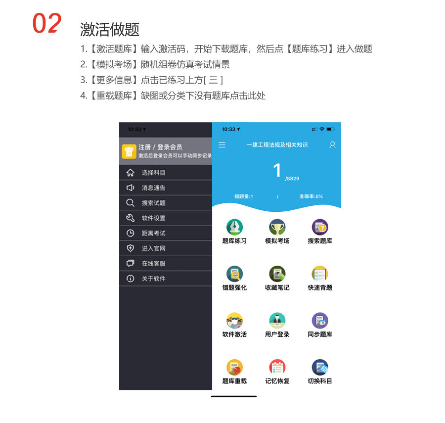 金题斩手机版最新版常见报错解决方法配图
