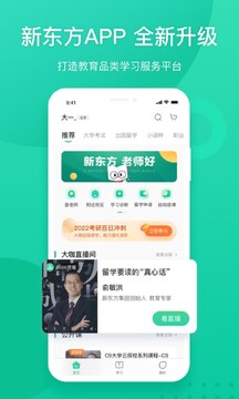 �¶���ˢˢѧ�ٷ���Ѱ� �ֻ�Ӧ���̵����ذ�װ���� ��׿ƻ��