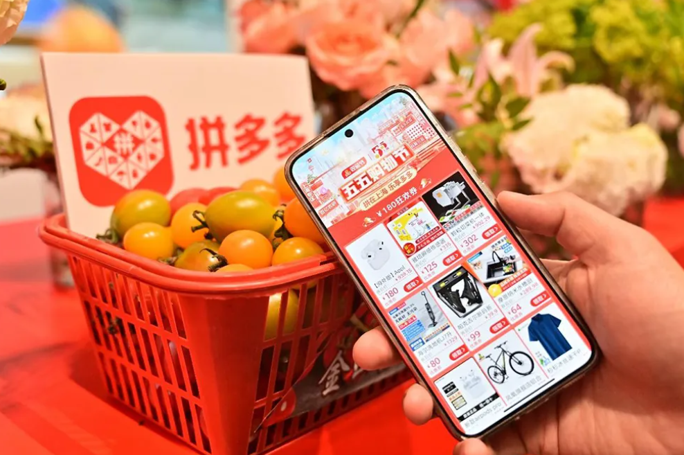 拼拼优省多(购物实惠多多省) 日常购物省钱流程截图配图