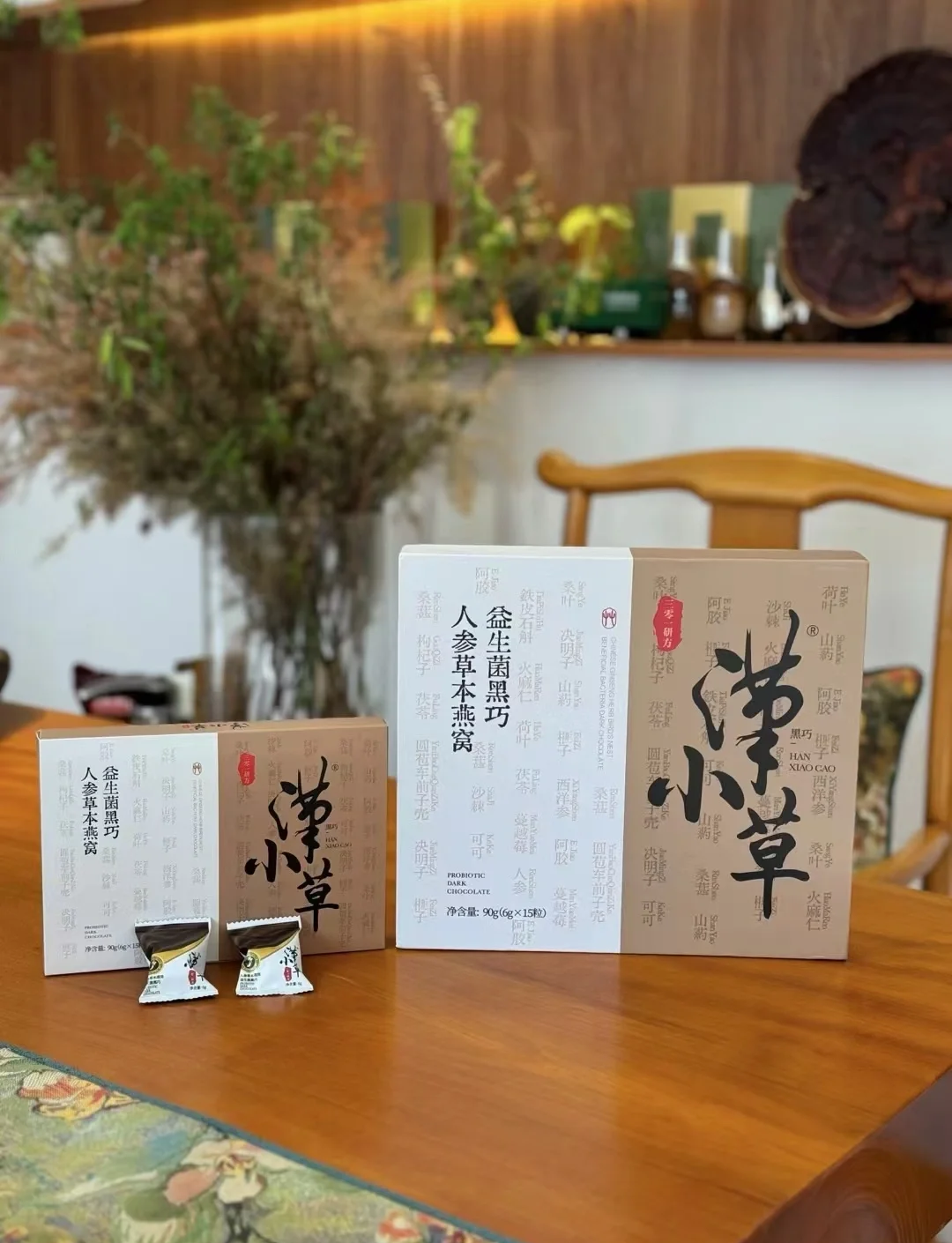 汉草铺子汉草堂药业app下载最新版 安卓手机 安装步骤 截图