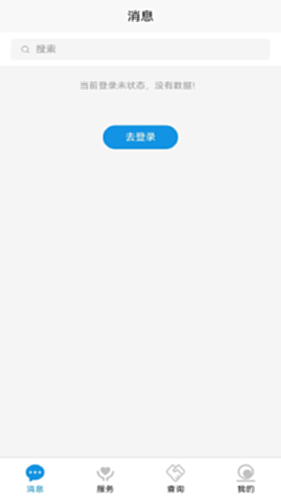 恩大夫官方版2026最新版安装报错解决办法配图