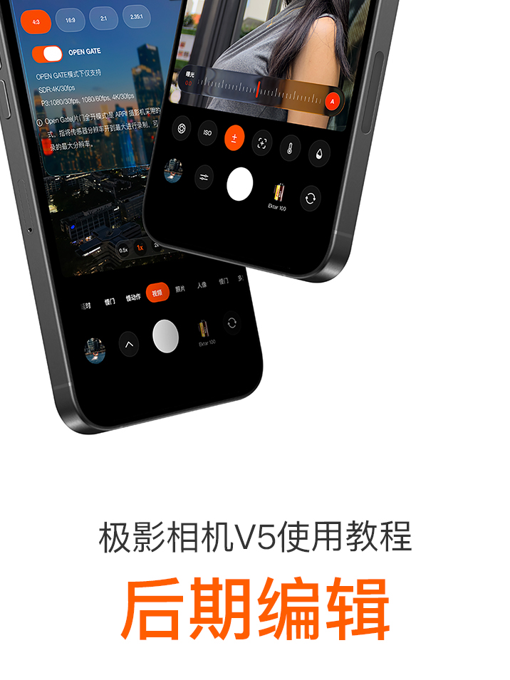 古灵相机手机版安卓安装步骤操作配图