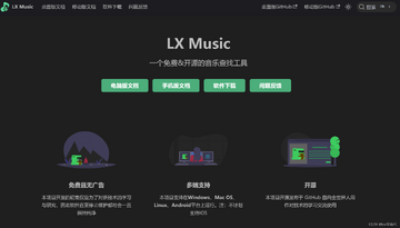 LXMusic��ѩ���ֲ��������°���Զ˰�װ����
