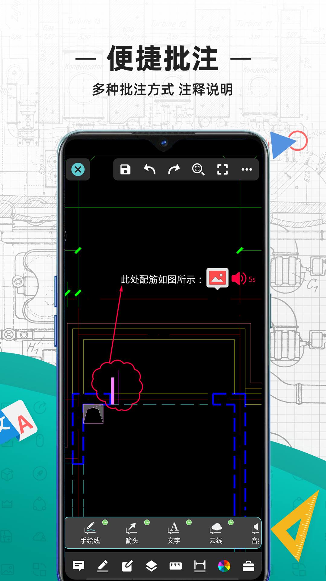 ��׿���CAD��ͼ����CAD��ͼ��������ͼ