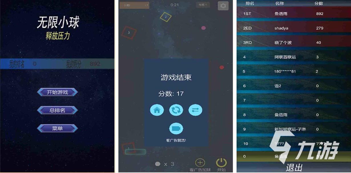 解压不简单手游免费版下载安装全流程配图