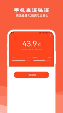 ���²��¾��� �ֻ�App�������߽����ͼ