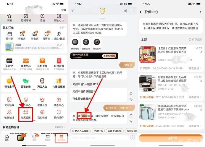 摩淘淘app最新版本下载安装全流程截图 安卓苹果通用