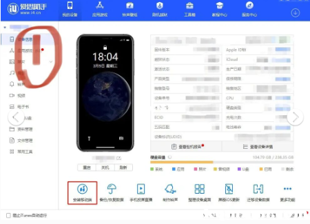摩淘淘app最新版本更新后数据保留说明配图
