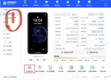 Ħ����app���°汾���º����ݱ���˵����ͼ