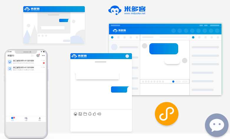 多客软件新手常见问题与解决办法