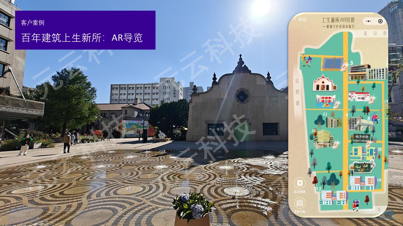 �輣AR�滭��������Ž̳�ʵ��Ч��ͼ