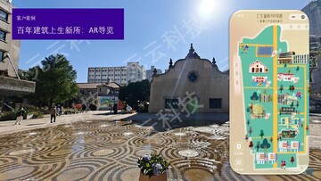 �輣AR�滭��������Ž̳�ʵ��Ч��ͼ