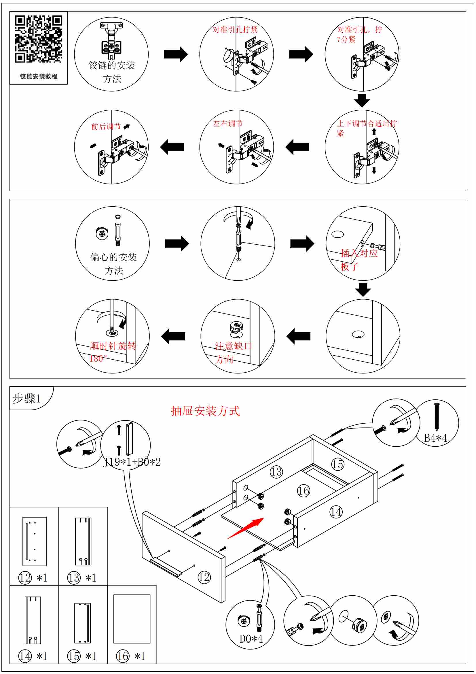 �̼Ұ����°泣����װ��������ͼ