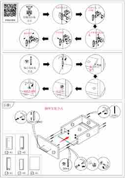 固家帮最新版常见安装问题解决配图