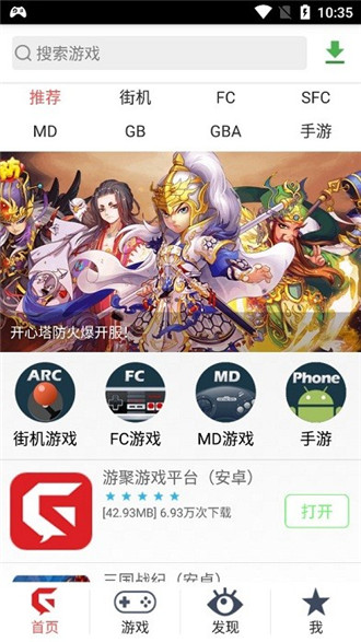 云游聚福最新版下载安装教程附最新兑换码 安卓iOS安装步骤和兑换码实测分享
