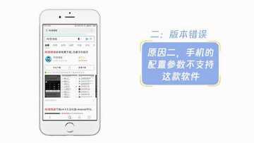云游聚福最新版安装失败解析包错误解决 手机权限设置界面