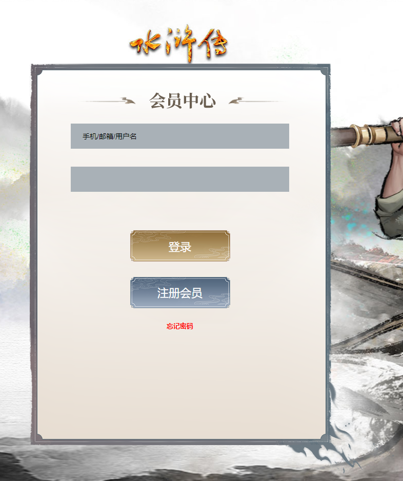 云游聚福最新版兑换码输入界面 福利中心领取成功提示