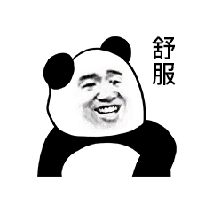 暴漫表情包熊猫头金馆长经典系列图片合集