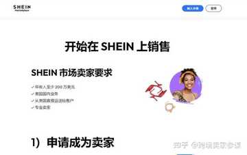 希音官网入口2025最新版购物攻略
