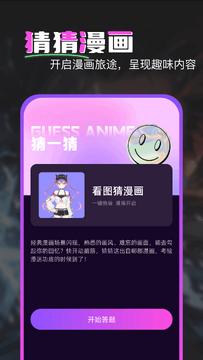 acfan.fans.123.cn�ٷ�����������ȶ����ʾ����ܽ�