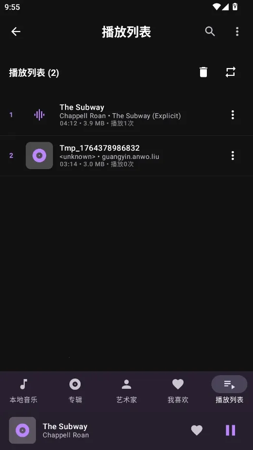�������ֲ�����LocalMusicPlayer�ֻ��� �����������������ͼ
