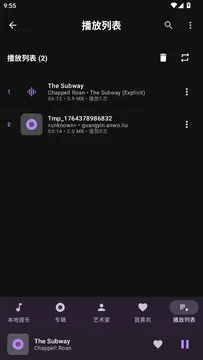 �������ֲ�����LocalMusicPlayer�ֻ��� �����������������ͼ