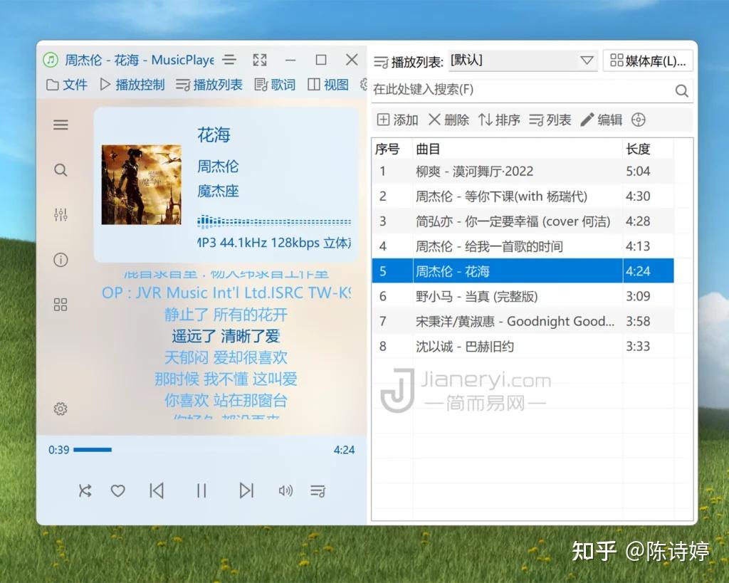 �������ֲ�����LocalMusicPlayer�ֻ��� ɨ�豾�ظ������ý���