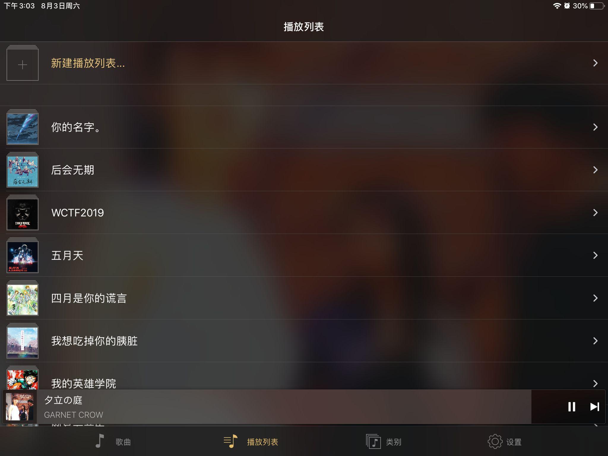 �������ֲ�����LocalMusicPlayer�ֻ��� ���߲���ʡ����������