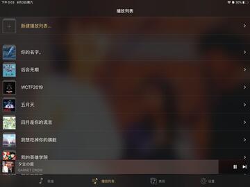 �������ֲ�����LocalMusicPlayer�ֻ��� ���߲���ʡ����������