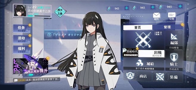 ��˹����£���Ů����RPG2026�ٷ����°汾 �������Լӵ����ȫò