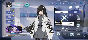 西斯尼故事:少女人生RPG2026官方最新版本 开局属性加点界面全貌