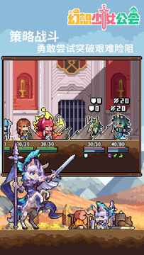 西斯尼故事:少女人生RPG2026官方最新版本 隐藏结局触发画面