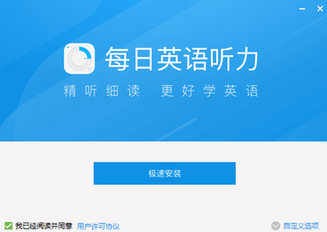 每日100官方版下载安装最新版全流程配图
