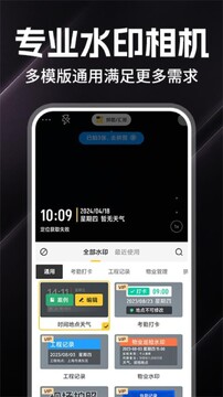 每日100官方版安装界面注意事项配图