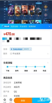 1玩手游宝-热门游戏号 新手买号常见问题避坑指南