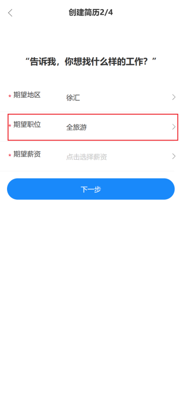 云上喀职平台使用技巧与注意事项
