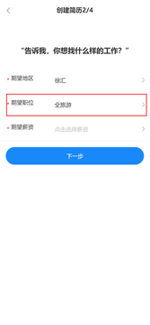 ���Ͽ�ְƽ̨ʹ�ü�����ע������