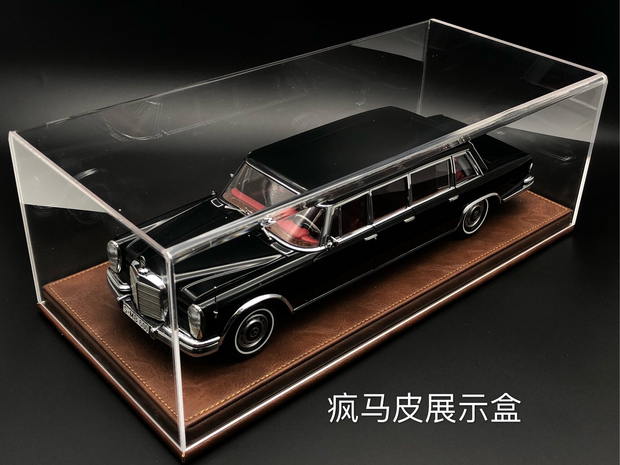 Huge Auto大型汽车模型配件底座与防尘罩展示