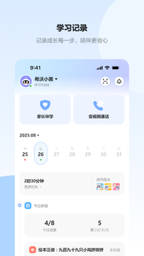 ϣ�ּҳ�Ȧ�ٷ���Ӧ���̵���������ʾ��ͼ